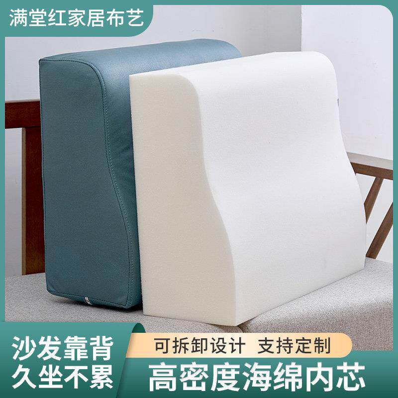 实木沙发靠背布艺海绵靠垫床头靠枕定做沙发靠背垫定制海绵靠枕