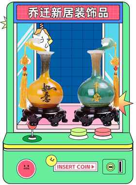 祥和如意花瓶客厅装饰，家入口酒柜，寓意美好