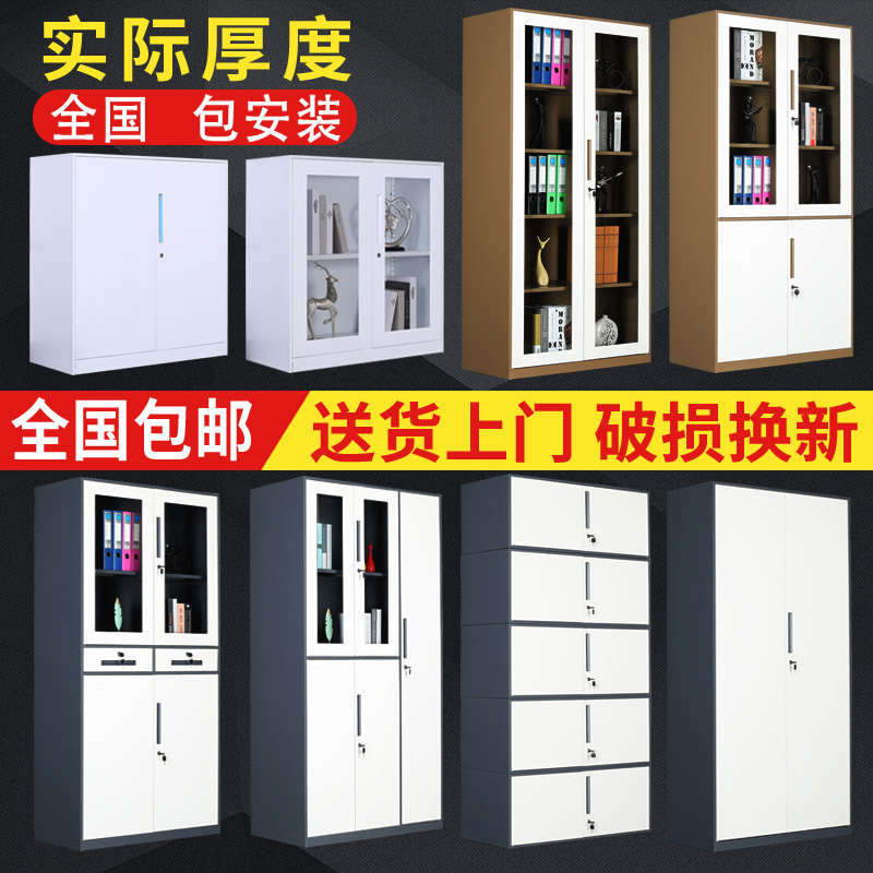 钢制拆装办公柜灰白咖白色文件柜铁皮柜资料凭证柜福州带锁小柜子