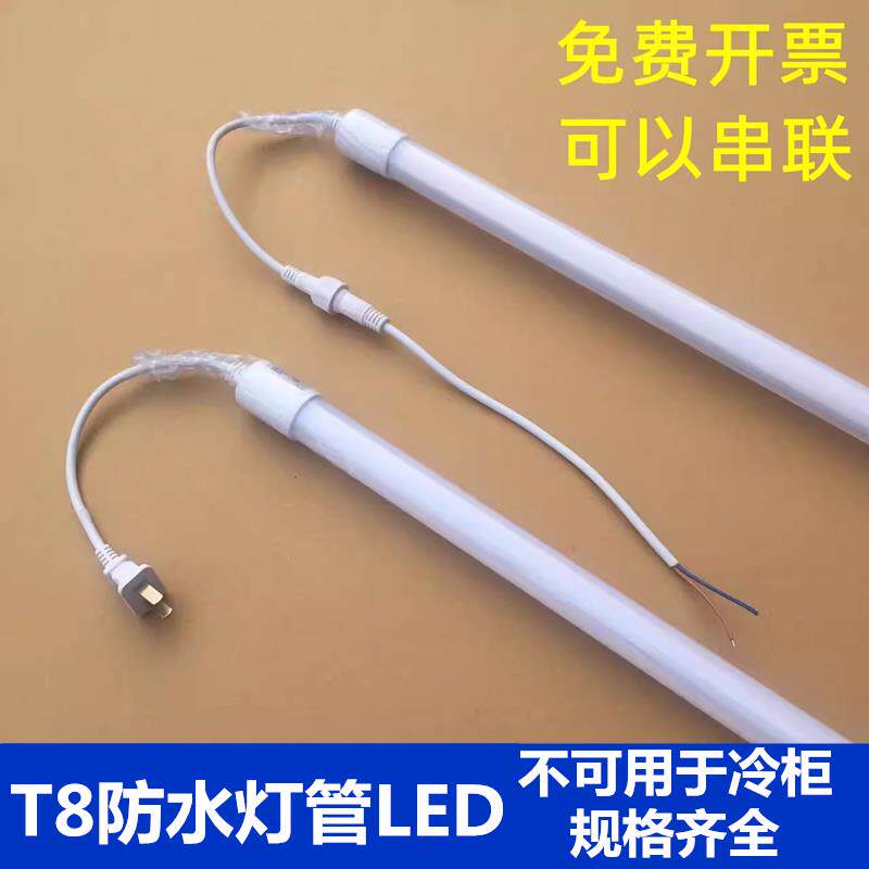 LED防水管T8户外防水灯箱长条室外家用广告箱防雨灯管圈舍养殖