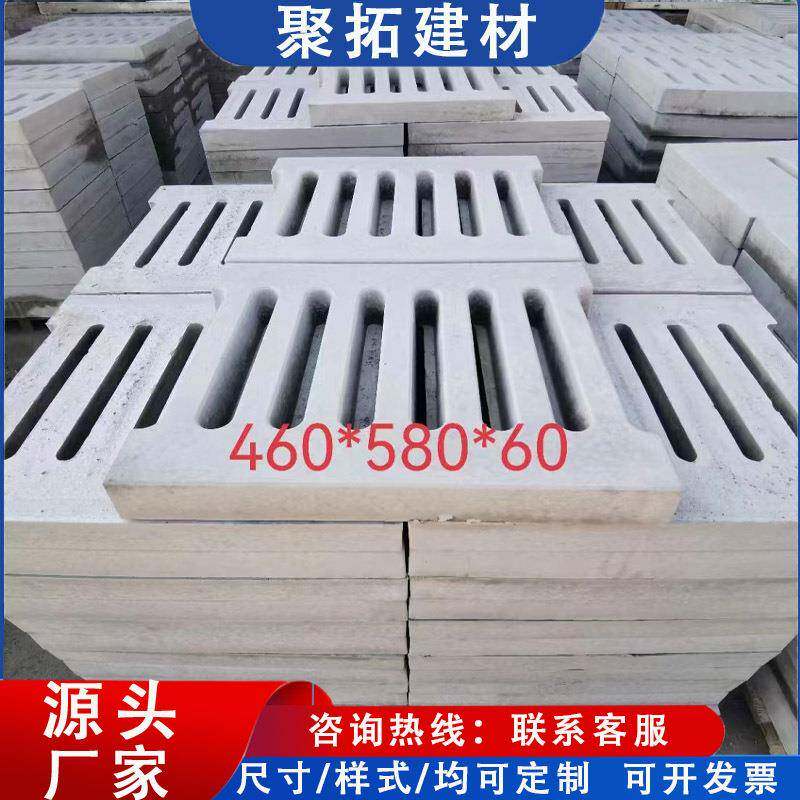 水泥排水沟盖板混凝土下水道地漏井盖雨水篦子格栅板量大从优