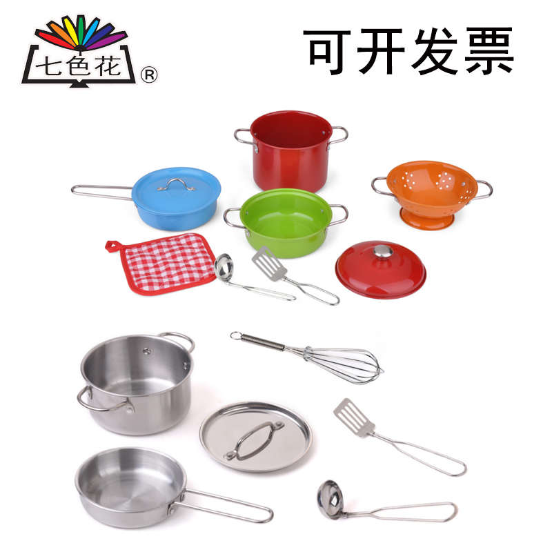 七色花幼教彩色厨具套装儿童过家家玩具舞台表演道具角色扮演3+