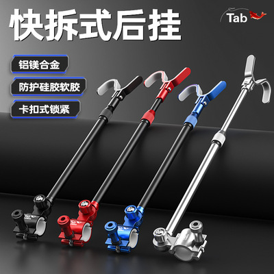 Tab钓鱼竿鱼竿支架其他垂钓用品