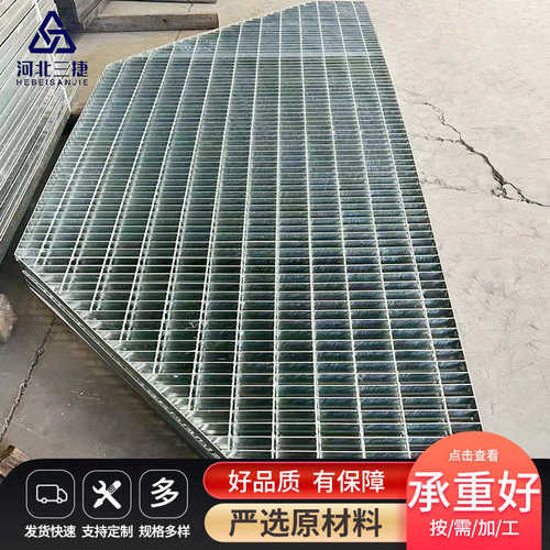 镀锌钢格板厂家定制异形楼梯踏步板建筑工程排水沟盖板不锈钢格栅