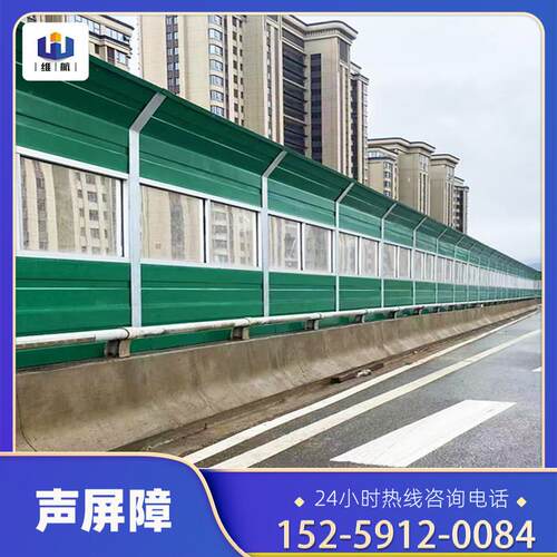 高速公路声屏障小区隔音墙降噪金属吸音板道路高架桥隔音屏隔音板