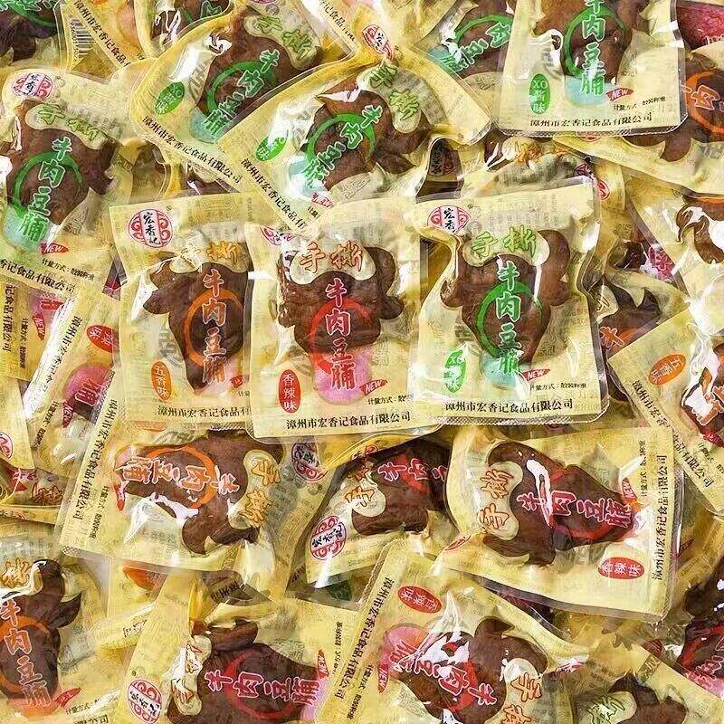 福建特产牛肉豆脯手撕五香香辣素肉豆干休闲零食500g夹心