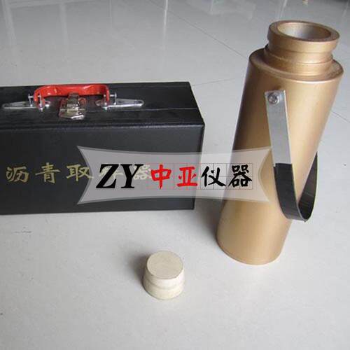 SYD-0601沥青取样器沥青采样仪沥青取样瓶1000nl全铜沥青取样器