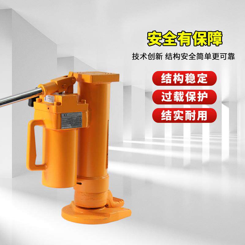 液千斤顶多功能爪斤式起工具 压ITA5吨10吨工厂直销手升动液压千