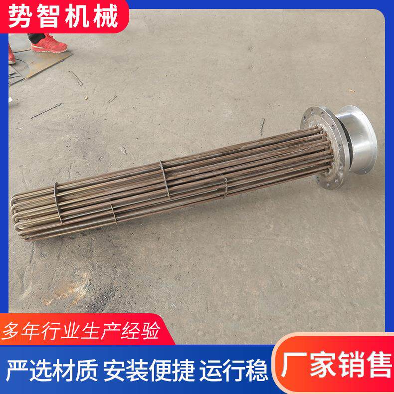 工业油罐水箱加热管高温蒸汽法兰电加热管锅炉加热棒导热油加热器