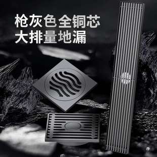 淋浴房大排量通用不锈钢防臭地漏灰色洗衣机防臭卫生间浴室厨卫枪