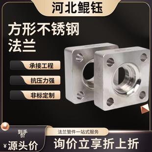 SAE船用方法兰FA-HAFA-HB不锈钢国标焊接法兰304316法兰盘法兰面