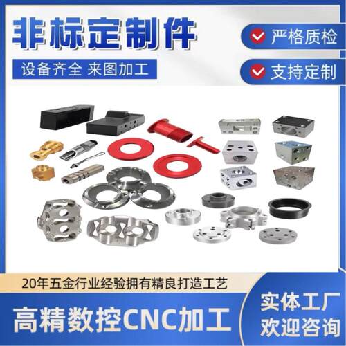 铝合金腔体铝板CNC机数控车床铝件铝合金面板装饰面板开关面板
