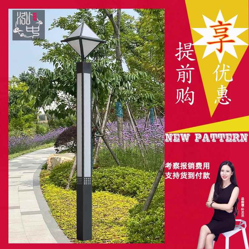 3M户外防水防锈镀锌板材质庭院灯中式简约造型景区花园别墅景观灯
