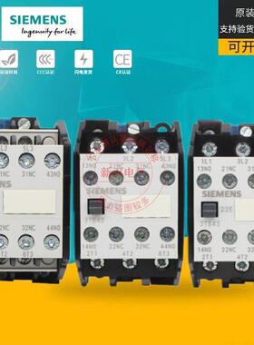 西门子接触器220V电梯3TB4022 4122 4222 4322 4422-0XM0交流110V