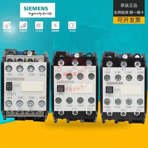 西门子接触器220V电梯3TB4022 4122 4222 4322 4422-0XM0交流110V