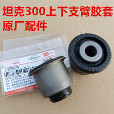 Рука рукавом