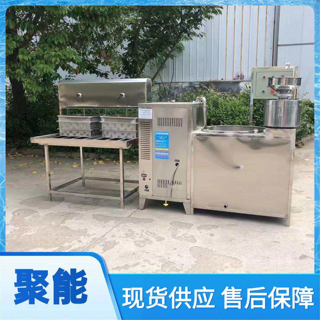 不锈钢小型豆腐机械豆制品机械厂家多功能花生豆腐机器
