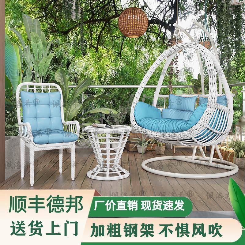 吊篮藤椅懒人椅摇椅阳台秋千摇篮椅庭院双人吊篮室内吊床阳台吊椅