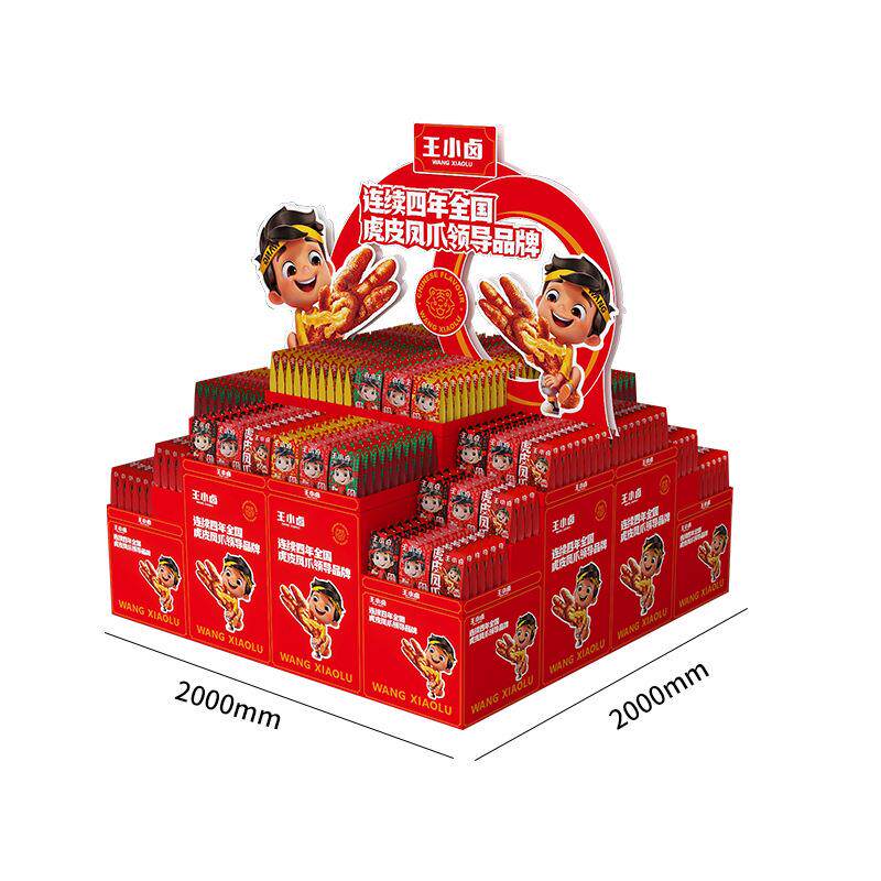 王小卤设计展示纸货架瓦楞纸方箱组合年货促销氛围商超展示架