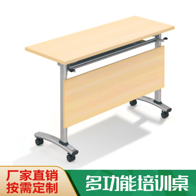 中山尚美优品折叠桌培训桌条桌可折叠可移动翻板办公会议厂家