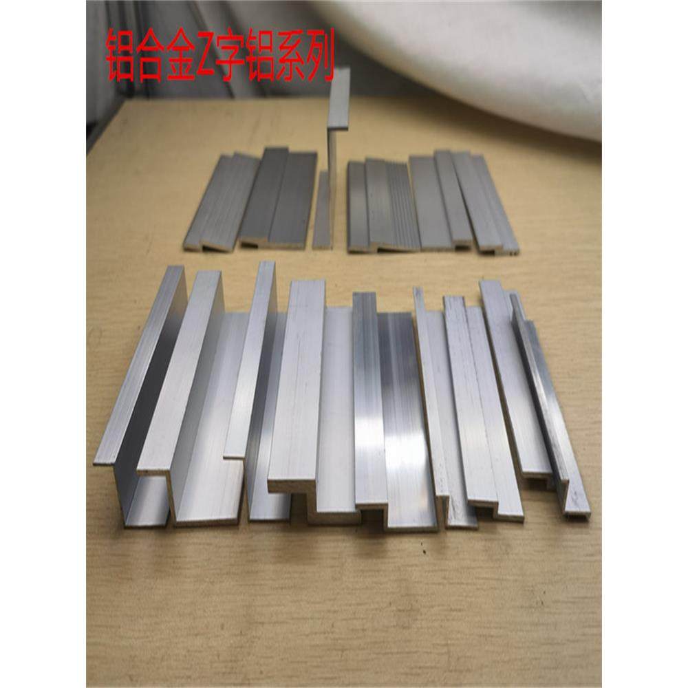 Z字铝Z型铝合金Z形压板拐角折边角挂板光面加厚铝型材一米价,金属材料及制品,铝型材配件,淘宝优惠券,粉丝福利购,淘宝优惠卷