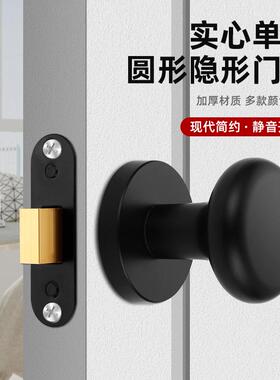 家用静音锌合金隐形门锁房门圆形隐形拉手卧室无钥匙圆形单面锁