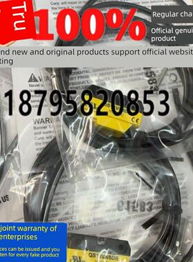 光电开关美国邦纳 QS18VN6DB QS18VP6DB N6D P6D VN6W VP6R 186EQ