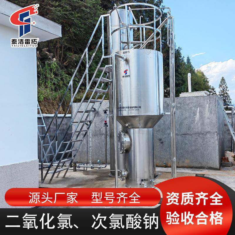 一体化净水设备不锈钢城乡供水生活饮水过滤器农村饮用水工程