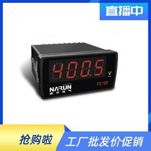 面板开孔91 纳宇电流表电压表 190系列 PA190