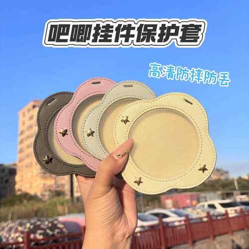 58/75mm吧唧保护套PVC展示吧唧包徽章透明挂件小痛包收纳谷美AR