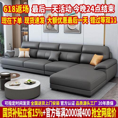 北欧真皮沙发头层牛皮现代简约贵妃沙发客厅2025新款直排沙发组合