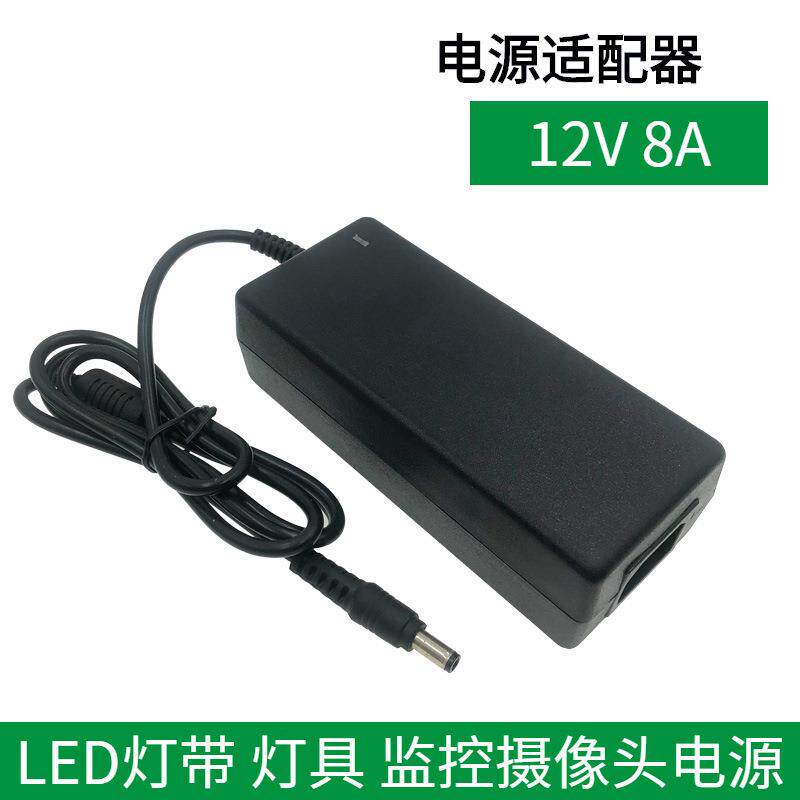 12V8a电源适配器96W交换机广告灯箱led灯带监控开关电源24伏