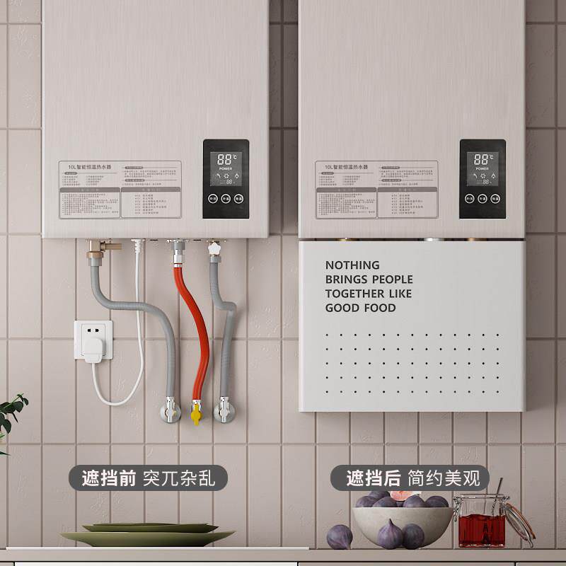 yakelike热水器遮挡罩压克力免打孔燃气管道遮挡装饰板遮丑洞洞板