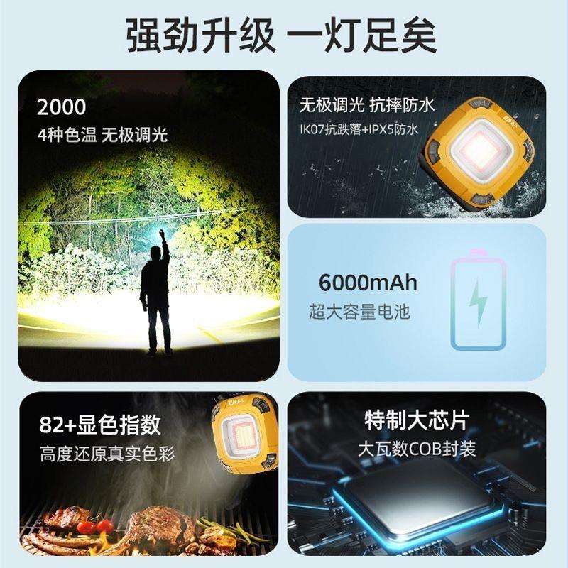 热款多功能露营灯强光长续航可充电led灯应急灯野营灯挂式营地灯