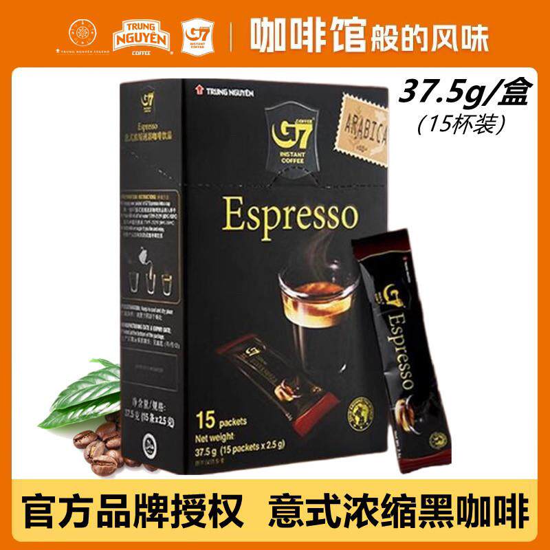 【越南直营】进口中原G7意式阿拉比卡浓缩黑咖啡37.5g零脂超提神