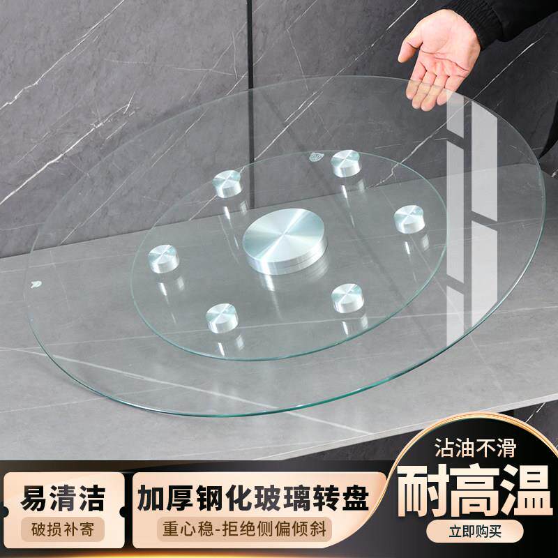 家用圆桌转璃转盘 化玻璃餐桌转桌旋 钢现代简约风格 加玻厚120辅