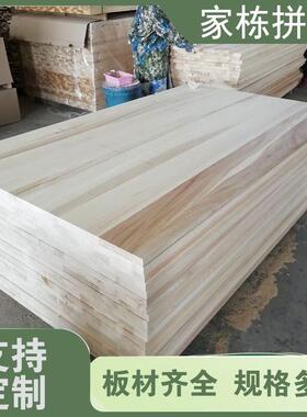 杨木板杨木直拼板白杨木实木板杨木板材原木软木装修家具板材
