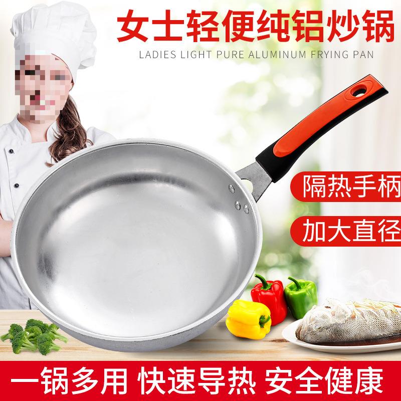 老式铝炒锅家用铝锅不生锈纯铝制手工炒菜锅不粘锅圆底尖底吕炒勺