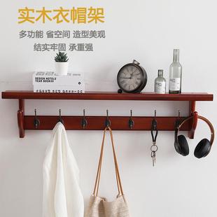 N5玄关简易衣帽架壁挂墙上衣服挂架创意卧室入户门挂衣架实木置物