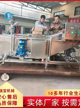 供应恒温水浴式肉制品解冻机 不锈钢猪肉冻盘驴肉解冻设备