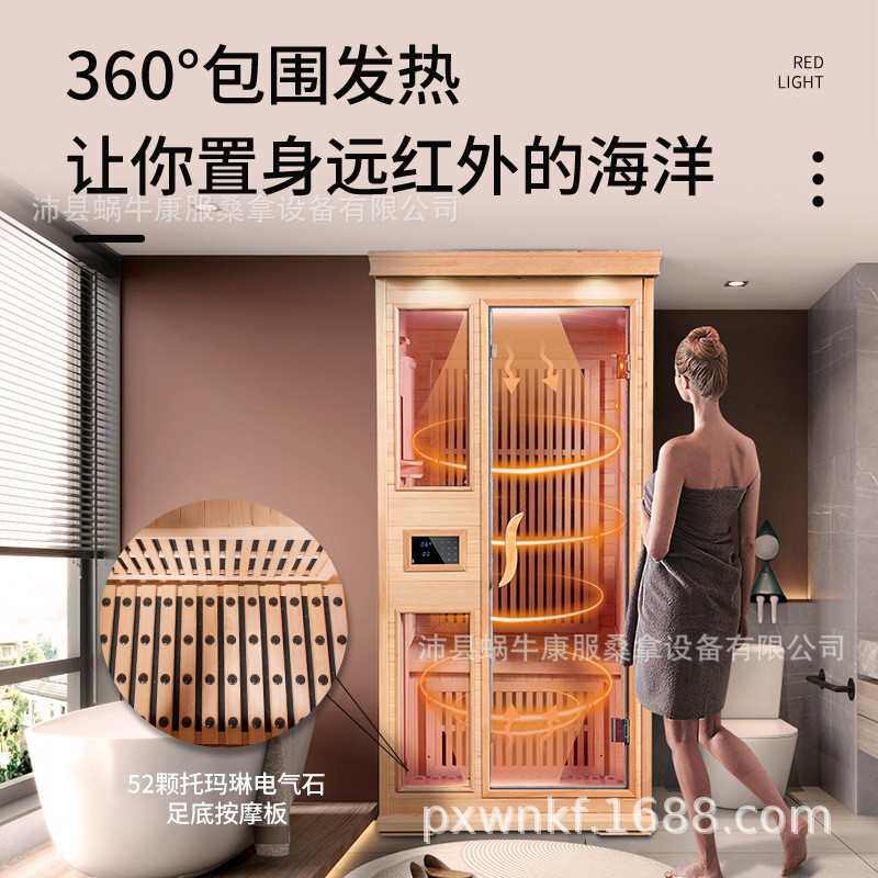 工厂直销远红外光波浴房疗热石墨烯汗蒸房纳米汗蒸箱发汗桑拿浴箱