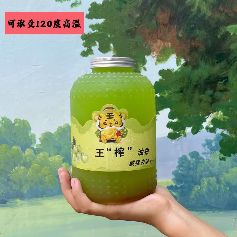 网红耐热奶茶水桶瓶饮料果汁杯外卖桶可乐杯桶吨吨桶外送桶1000ml