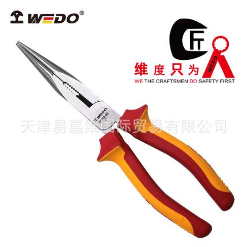 WEDO维度直销VDE绝缘注塑尖嘴钳6寸8寸绝缘尖咀钳