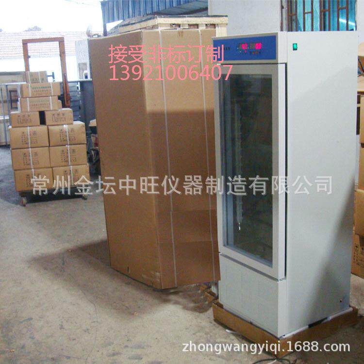 智能型250L生化培养箱恒温恒湿培养柜细菌试验箱厂