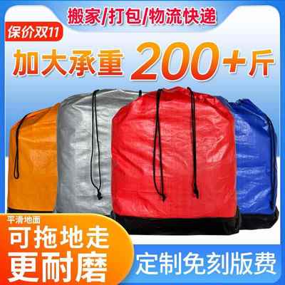快递中转袋物流集包大容量防水循环环保袋抽绳拉链收纳打包袋搬家