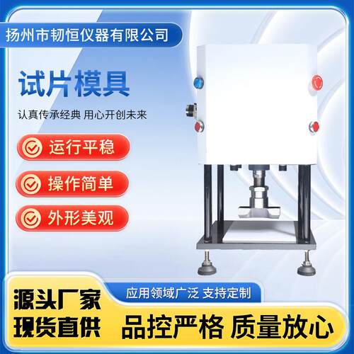 气动冲片机全自动冲片机哑铃冲片机气动冲片机