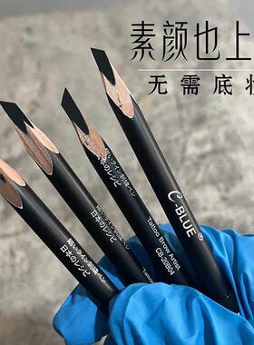 化妆师纹绣木质线条砍刀眉笔刀削式定型定框硬芯防水防麻野生雾感