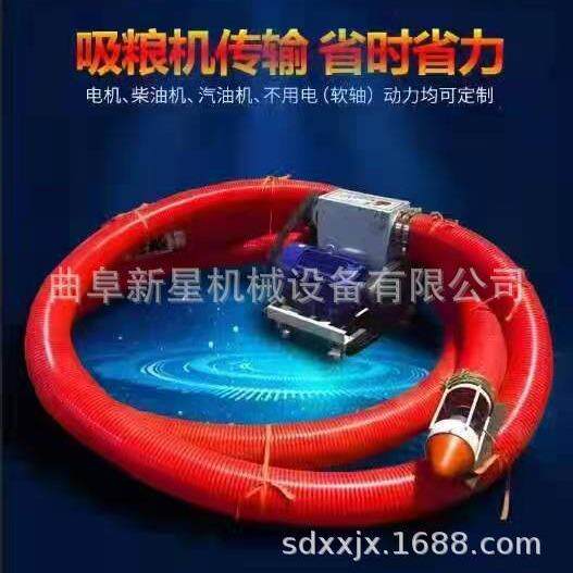软管吸料上料机 车载式吸粮机 大吸力螺旋蛟龙吸沙机