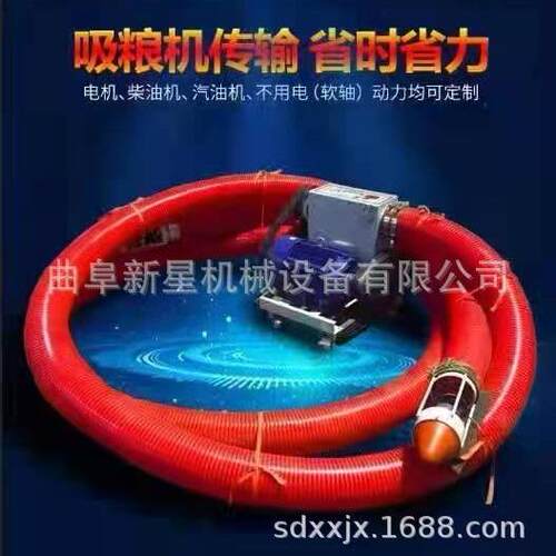 现货优惠100型120型160型软管抽粮机玉米混凝土输送机双头吸粮机