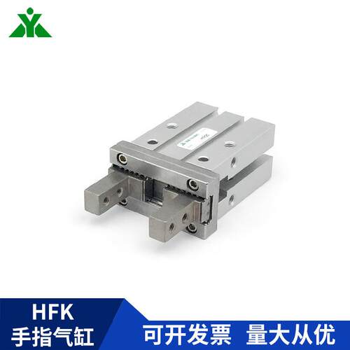 厂家HFK10HFK16HFK20HFK25HFK32HFK40气动手指气缸夹爪